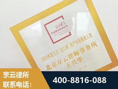 松滋-房产纠纷