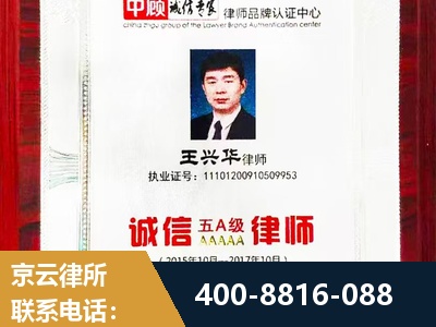 松滋-婚姻房产