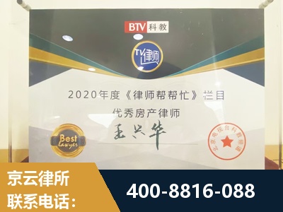松滋-房屋买卖