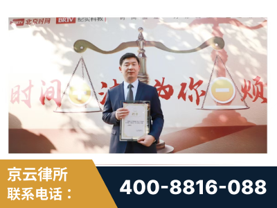 松滋-王兴华主任作为首批律师入驻“时间+法”平台